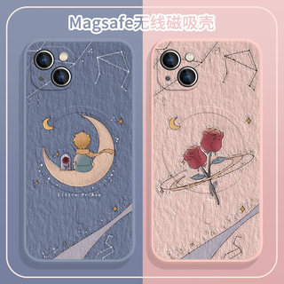 适用苹果16promax手机壳小王子iPhone15磁吸13mini情侣14plus玫瑰12mini油画11pro无线充电12pm硅胶15plus