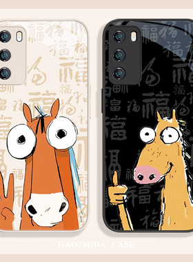适用小米17pro手机壳小马红米note14/13马年15抽象opporeno丑萌findx9福字vivos50s30pro马年iqoo本命年x300