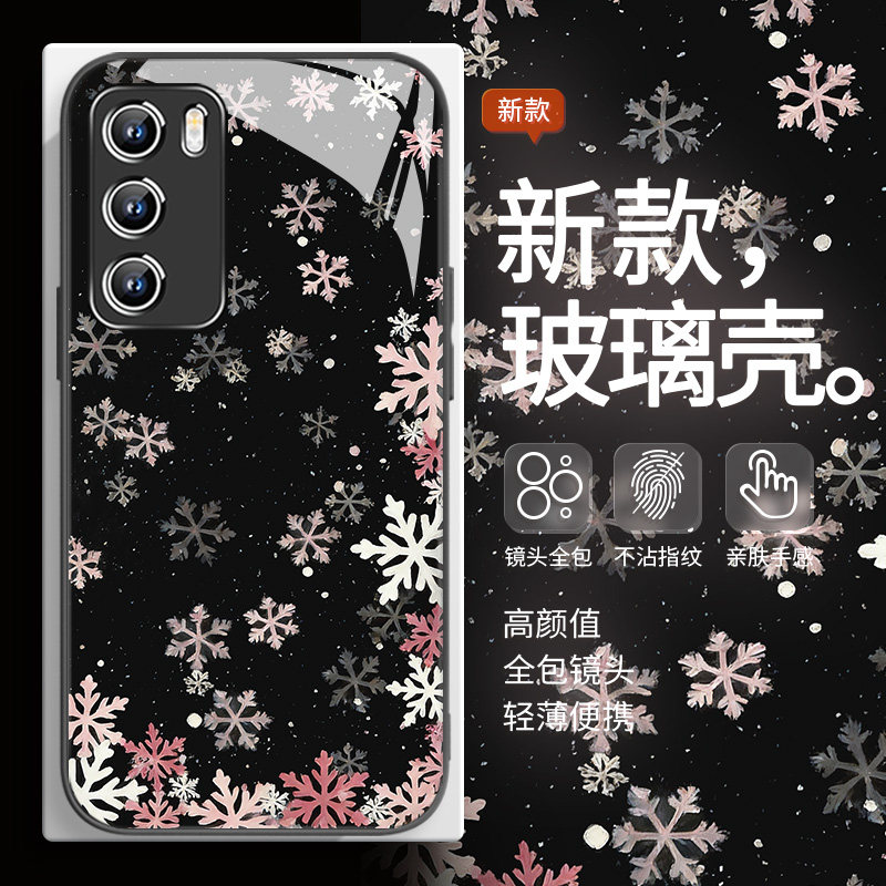 适用华为pura80手机壳雪花mate80全包镜头pura80高级感pura70pro闪粉mate70高颜值荣耀500玻璃magic8套nova14,3C数码配件,手机保护套/壳,淘宝优惠券,粉丝福利购,淘宝优惠卷