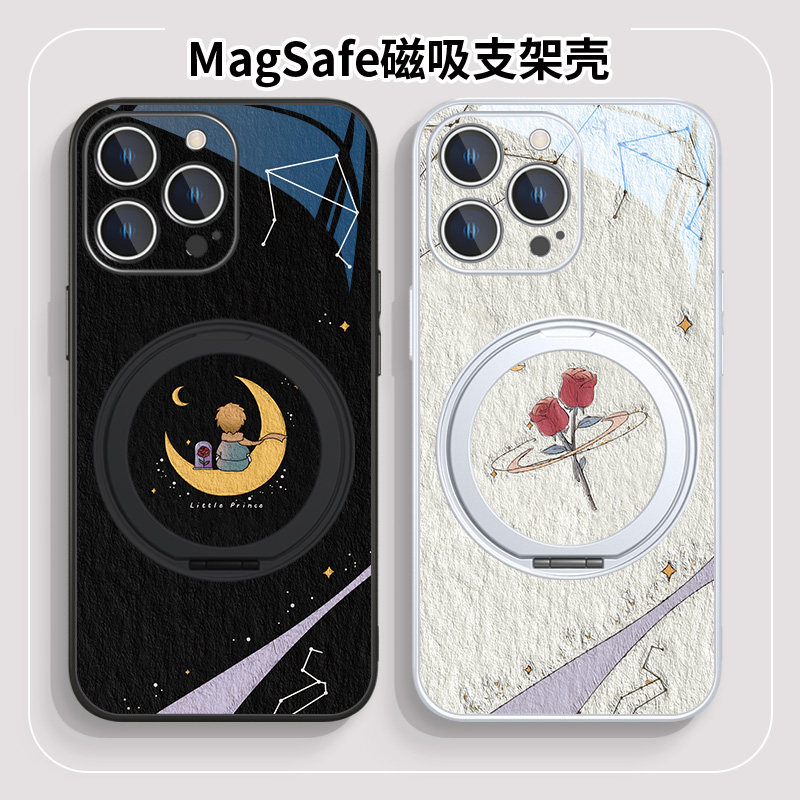 适用iPhone17手机壳MagSafe磁吸支架苹果16promax星空月亮15pro玫瑰14pro情侣17air小王子13promax防摔12/11