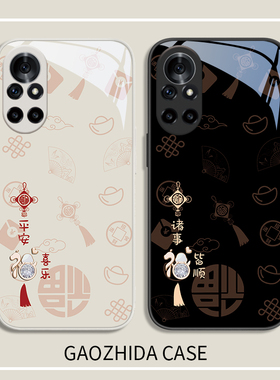 适用华为mate60pro手机壳pura70平安喜乐p60/p50/p40诸事皆顺nova12情侣11pro荣耀200玻璃100镜面90中国风80
