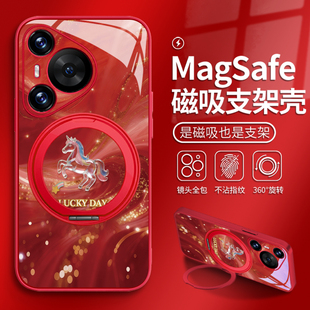 适用华为mate80pro手机壳磁吸支架mate70水晶马荣耀500丝绸pura80鎏金pura70p60国风nova14支点壳magic8/7
