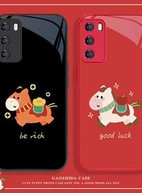 适用小米17pro手机壳马年红米k90马上有钱k80新年note14/13马上暴富vivos50红色x300/iqoo套opporeno/findx9