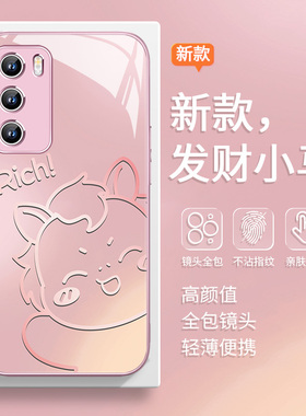 适用小米17pro手机壳马年15线条小马红米k90发财k80k70可爱note14渐变13本命年vivoiqoo/x300简约oppofindx9