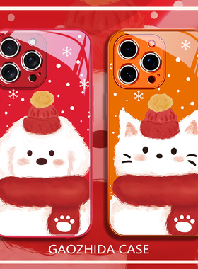 适用苹果17promax手机壳iPhone16小猫小狗15plus雪花14pro橙色12mini可爱11圣诞13pm猫咪air新年xsmax红色xr
