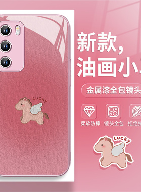 适用华为nova14手机壳mate70简约pura80可爱pura70ultra小马荣耀400晕染magic7渐变13/12保护套mate60马年50