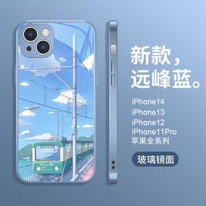 适用苹果14promax手机壳ins风日系风景iPhone13夏季12新款11pro高级感xsmax男女款xr玻璃8plus镜面7p情侣mini