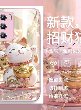 适用小米17手机壳招财猫红米note14金元宝k90发财k80新年vivos50s30/iqoo/x300玻璃opporeno15全包边findx9
