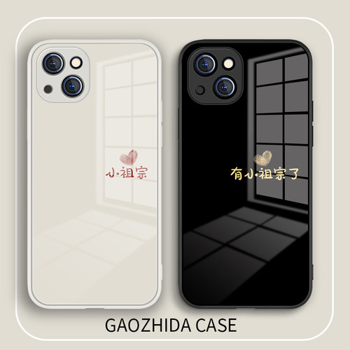 适用苹果iPhone玻璃小众文字情侣