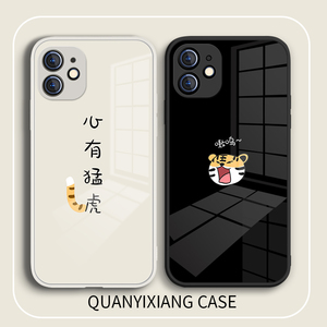 适用苹果14苹果13手机壳心有猛虎iPhone12promax情侣11小老虎x可爱文字xr小众8p玻璃7plus女款xsmax全包mini