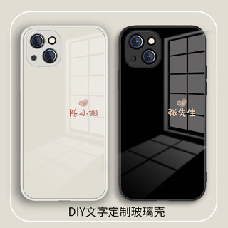 适用苹果14手机壳diy定制15订制iPhone13姓氏名字12简约11promax情侣女款xr小众文字xs max玻璃8plus爱心7p套