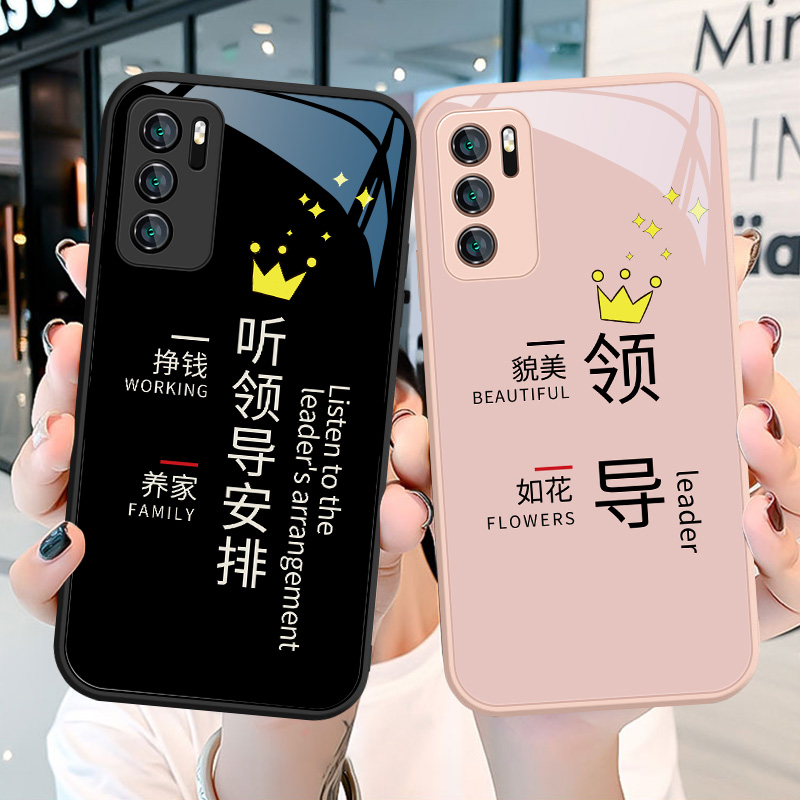 适用所有型号液态玻璃