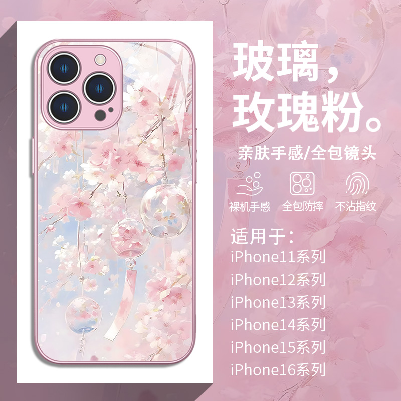 ins冷淡风女款樱花少女心手机壳