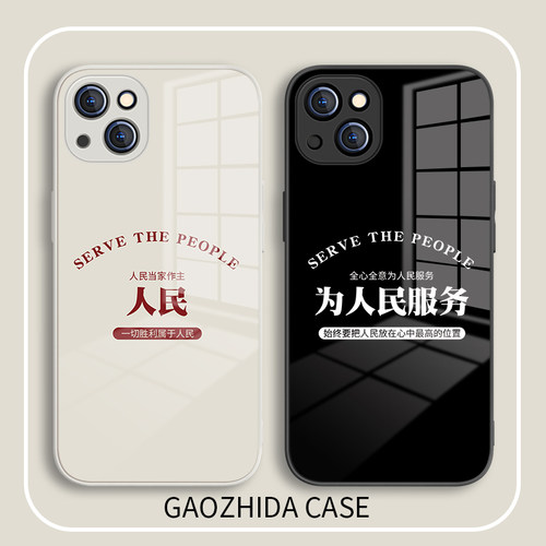 适用苹果14玻璃小众文字全包