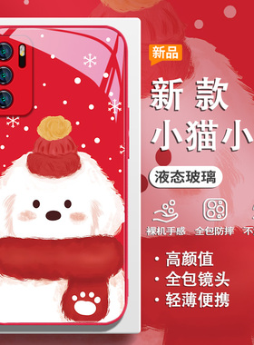 适用华为nova14手机壳mate70小猫小狗pura80雪花pura70橙色荣耀magic8可爱400圣诞13/12猫咪p60新年x60红色xr