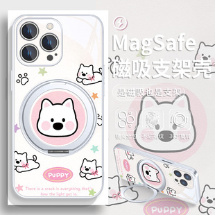 m60 p60时尚 nova14 pura80 适用华为mate80pro手机壳磁吸支架mate70西高地小狗荣耀500狗狗magic8可爱pura70