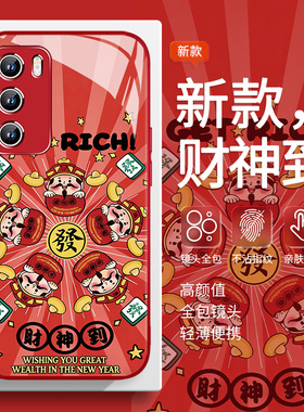 适用红米note14财神手机壳k90红色k80pro发财小米17全包镜头15ultra套opporeno15/findx9新年vivos50喜庆x30
