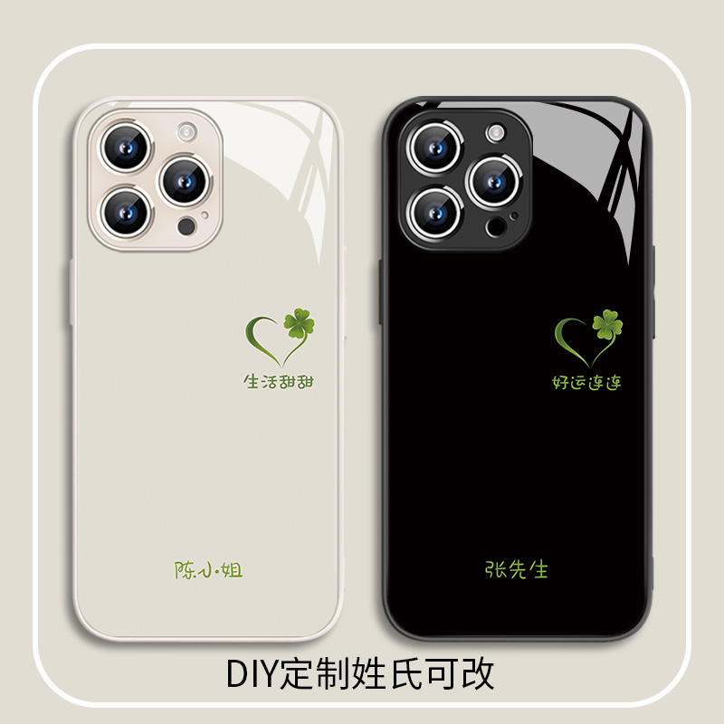 【好运连连】姓氏定制个性手机壳