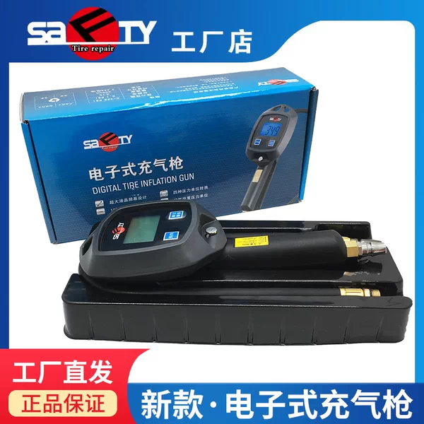 Товары от 杭州斯福特工厂店