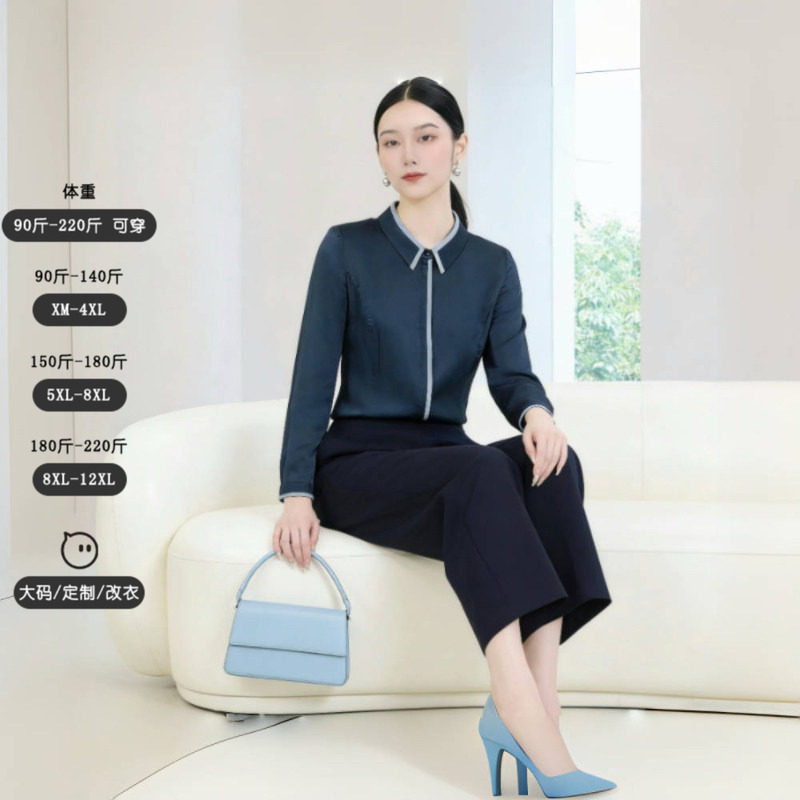 靓诺真丝柏林立领衬衫LC19320A