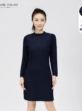 靓诺针织裙女秋冬新品中长款连衣裙修身显瘦打底裙长袖LW19434A