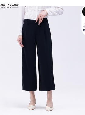 靓诺休闲裤女2023春秋季新款中腰直筒九分裤休闲简约气质LK23131A