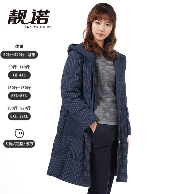 靓诺女士冬装藏蓝条纹中长款