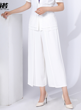 靓诺夏季新款轻薄宽松口袋休闲直筒垂感白色阔腿裤七分裤LK21231A