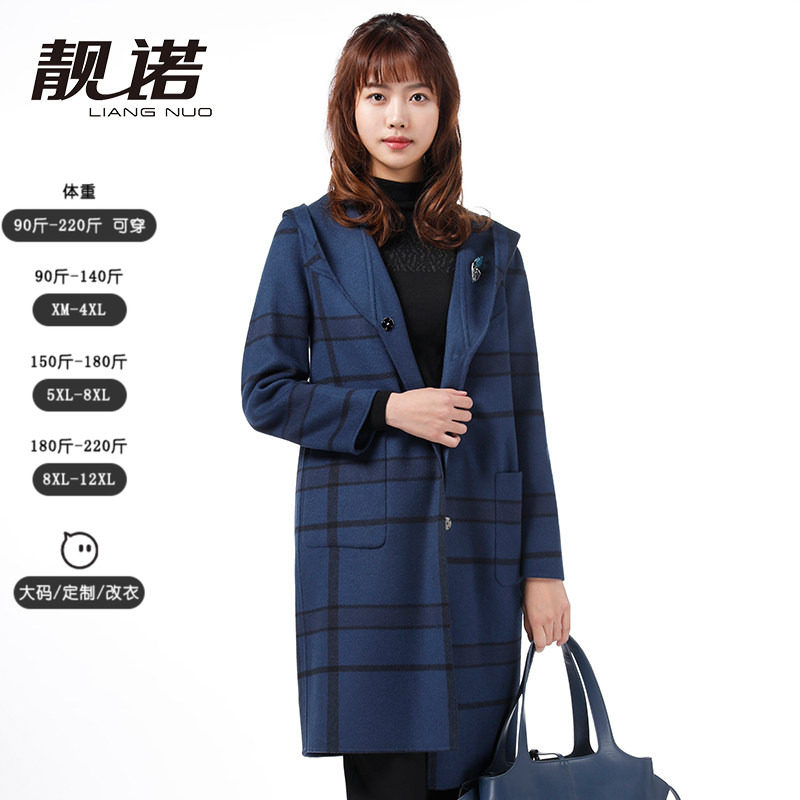 靓诺蓝格双面连帽大衣简洁