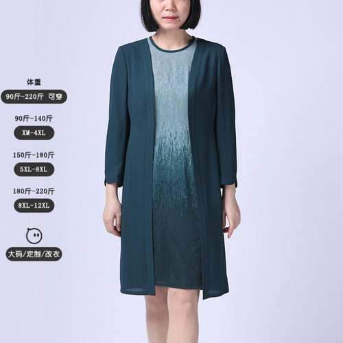 [时尚休闲]靓诺圆领拼色裙子女中长款春季淡雅休闲连衣裙LL20145A