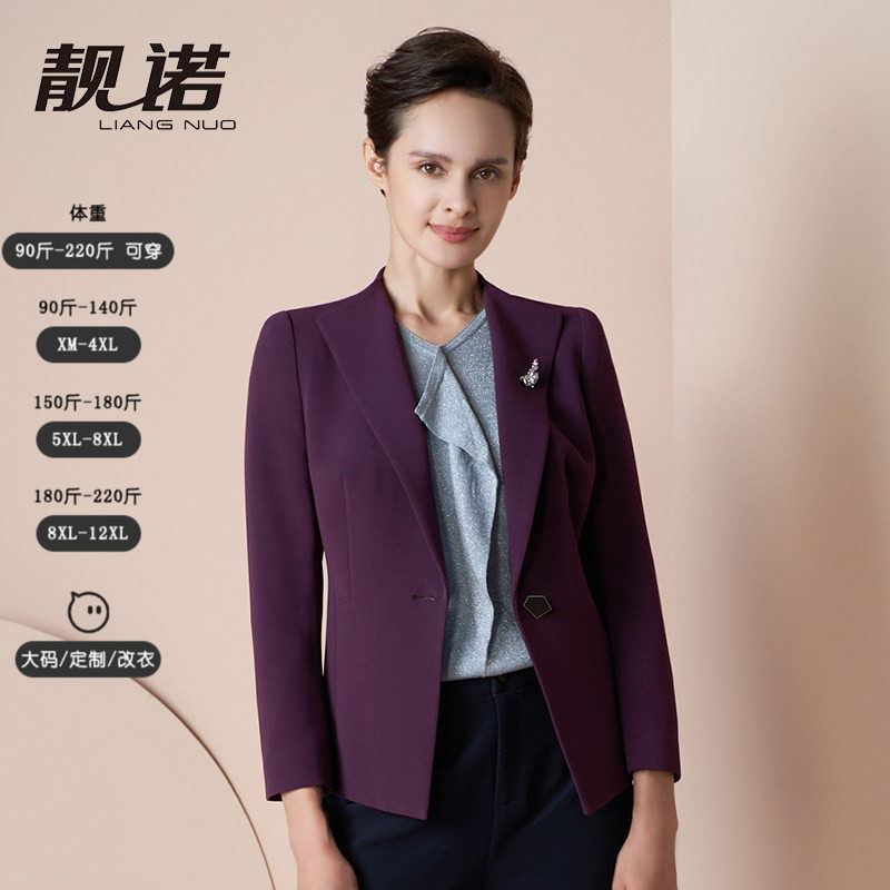 靓诺酒红色西服领上衣