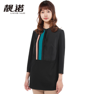 靓诺黑色拼撞色织带长款 上衣舒适透气遮赘肉LT20303A T恤女士长袖