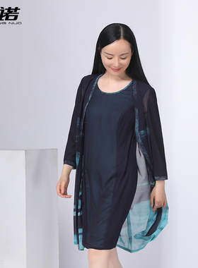 靓诺妈妈装长袖连衣裙显瘦假两件中长款气质中老年裙子女LL21251A
