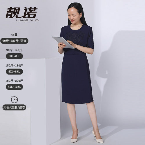 靓诺女士连衣裙日本进口松紧