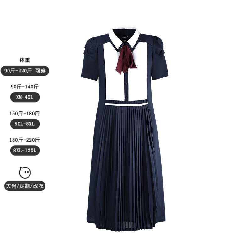 [学院风]靓诺蓝白拼裙子女中长款夏季小清新减龄连衣裙LQ14352A