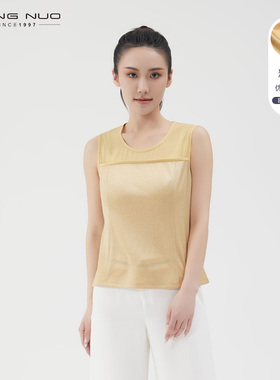靓诺打底针织小背心女春秋季新款内搭外穿工字无袖拼接LB23112A