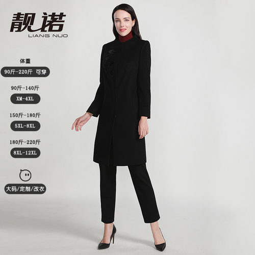 冬季中长款修身显瘦黑色羊绒大衣