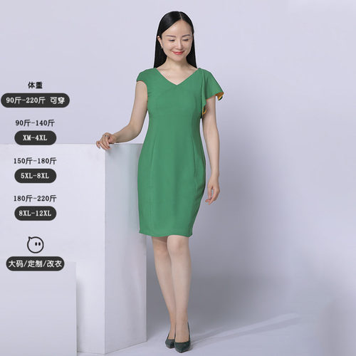 [质感V领]靓诺绿配黄收腰裙女中长款夏季气质通勤连衣裙NQ14021B