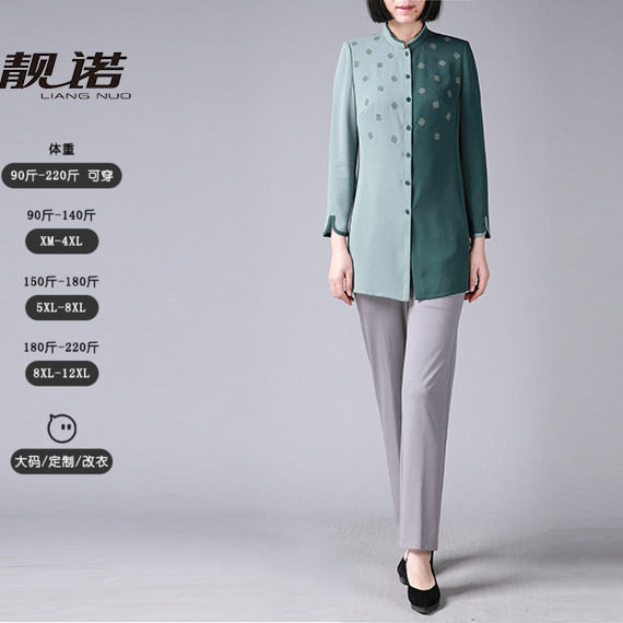 女士小脚裤休闲裤LK19243A