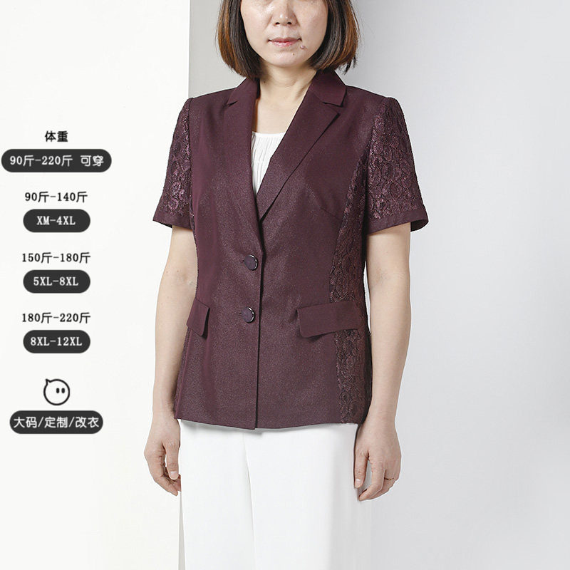 [时尚休闲]靓诺紫素色修身半袖西服女夏季立体时尚外套LS15225A