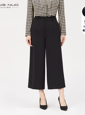 靓诺高腰垂感宽松阔腿裤女春秋新款职业西装裤七分休闲裤LK18330A