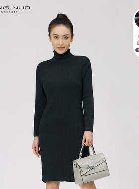 靓诺针织内搭连衣裙新款女春秋高级感修身显瘦裙子高领LW17441A