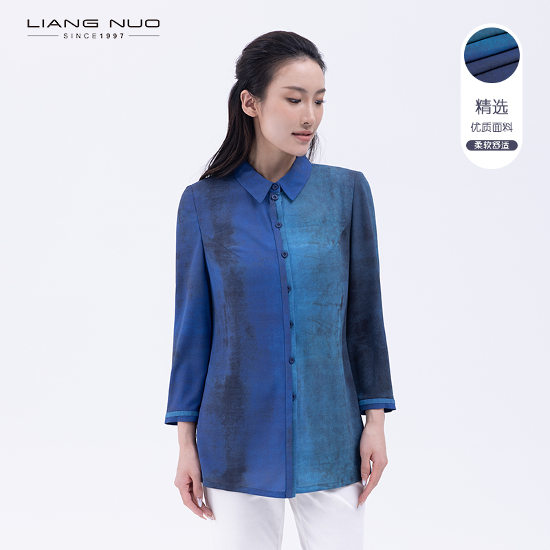 靓诺通勤水墨晕染长袖衬衫