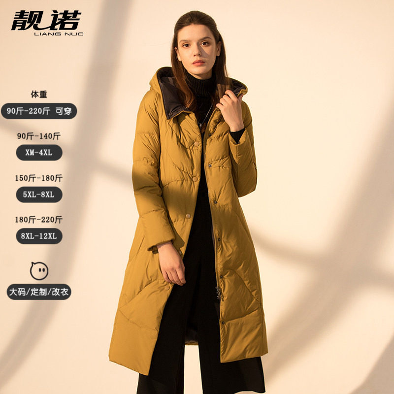 靓诺金橄榄色拼接连帽长款时尚长款羽绒服LY22488A