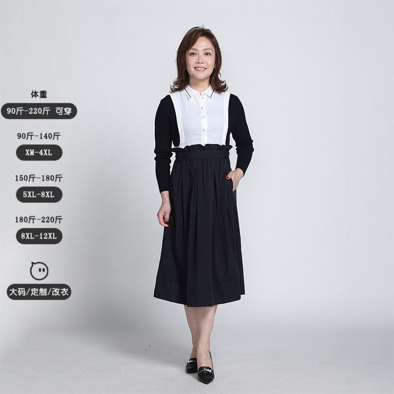 [学院风]靓诺藏蓝针宿拼外罩裙子女中长款春季减龄连衣裙NL19153A