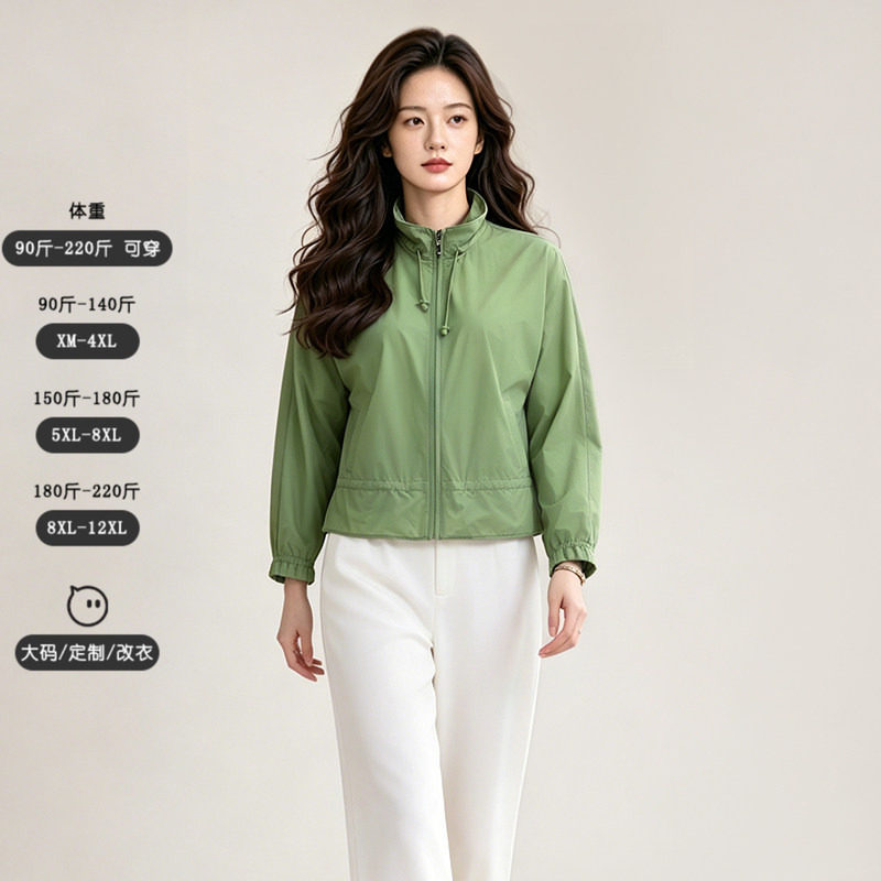 [时尚运动]靓诺绿色无帽服女短款夏季时尚休闲上衣NS25280A