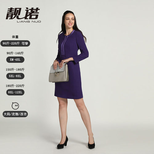 靓诺冬季女装新款裙子收腰打底