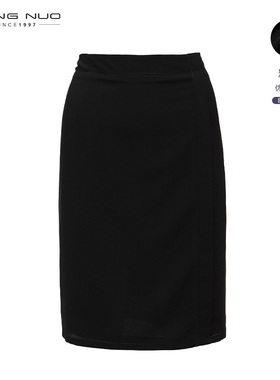 靓诺夏季凉感舒适透气合体直筒中长款修胯提臀显瘦半身裙LQ20228A