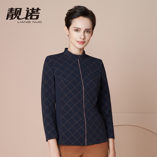 靓诺藏蓝色撞色格子立领小衫修身H版年轻格纹现代感上衣LV21440A