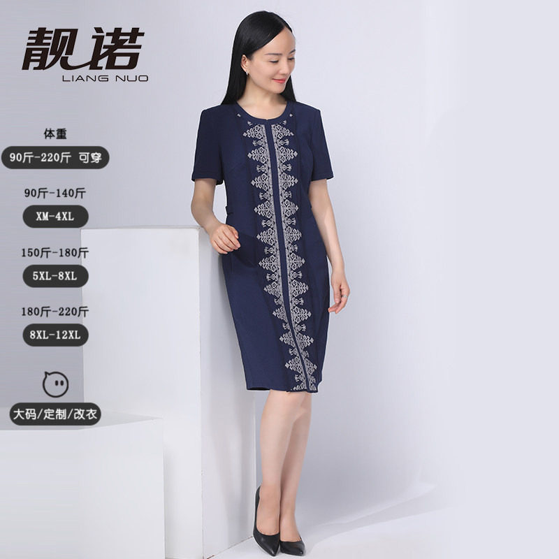 靓诺十字绣蓝色连衣裙女士圆领对称裙摆修身收腰显瘦裙子LL18284A